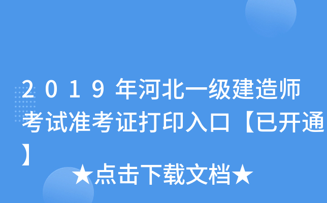2019ӱһ쎟ԇʿCӡڡ_ͨ