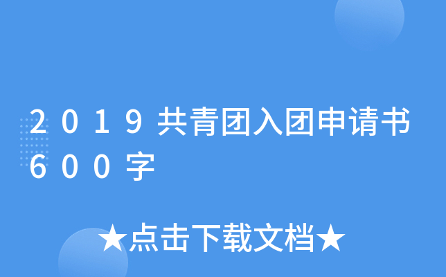 2019FFՈ600