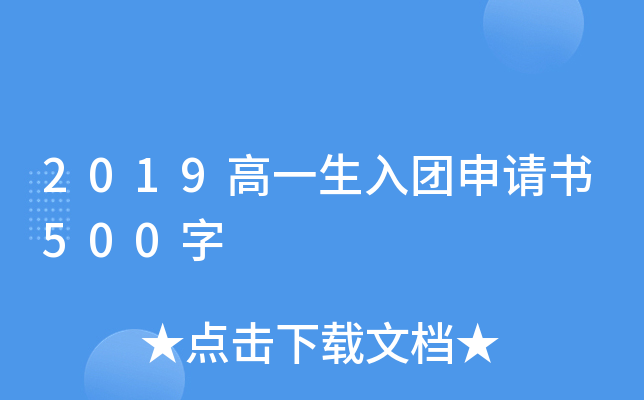 2019һF(tun)Ո(qng)500