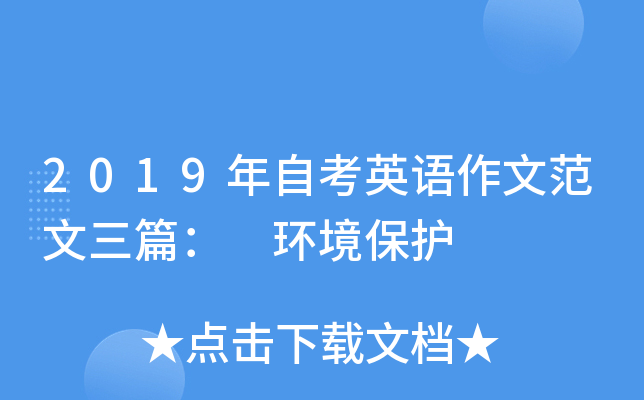 2019ԿӢZķƪ h(hun)o(h)
