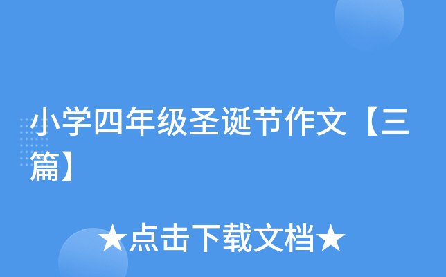 СW(xu)꼉(j)ʥQ(ji)ġƪ
