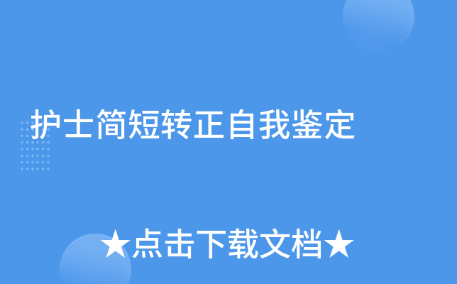 oʿD(zhun)b