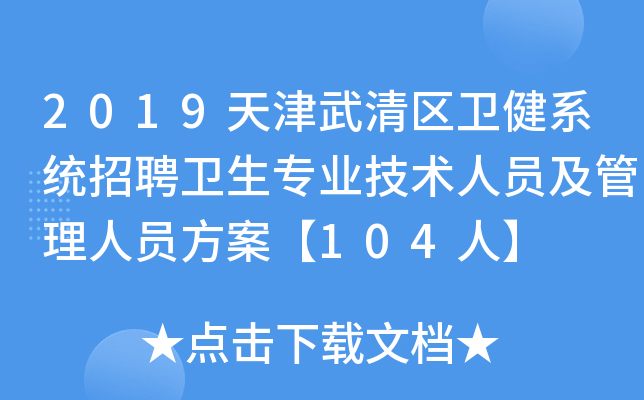 2019^(q)l(wi)ϵy(tng)Ƹl(wi)I(y)g(sh)ˆTˆT104ˡ