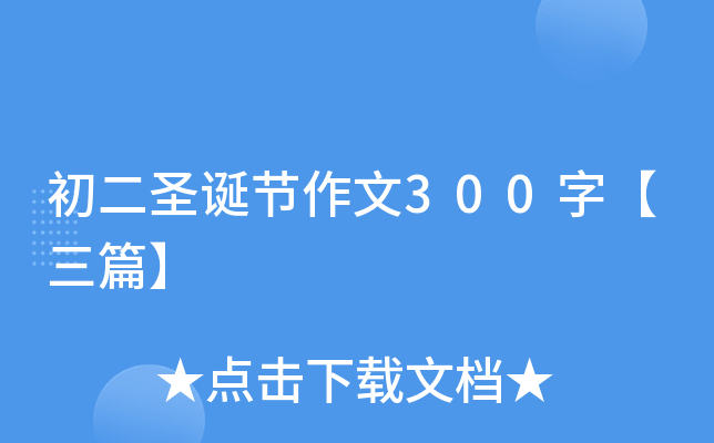 ʥQ(ji)300֡ƪ