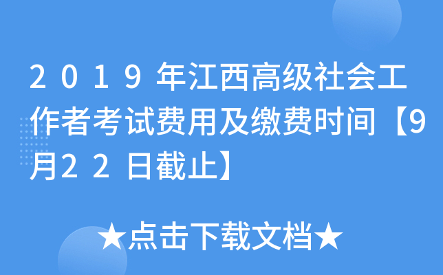 2019꽭߼(j)(hu)߿ԇM(fi)üUM(fi)r(sh)g922սֹ