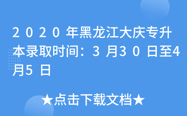 2020cȡrg33045
