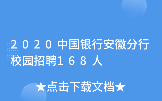 2020ЇyаշУ@Ƹ168
