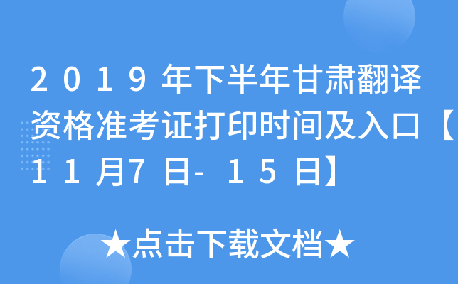 2019°CgYʿCӡrgڡ117-15ա