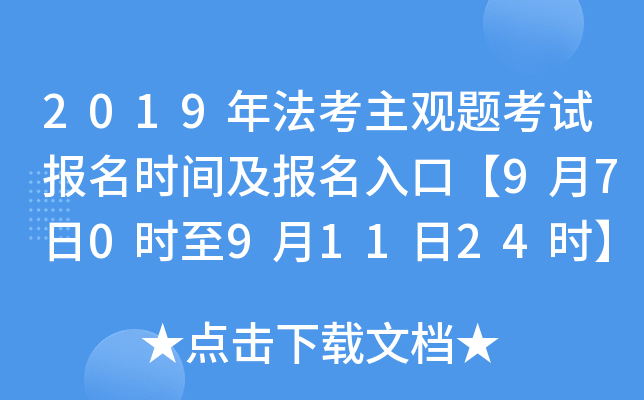 2019귨^}ԇ(bo)r(sh)g(bo)ڡ970r(sh)91124r(sh)