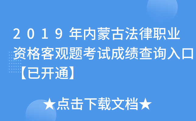 2019(ni)ɹŷI(y)Y^}ԇɿ(j)ԃ(xn)?ni)ڡ_(ki)ͨ