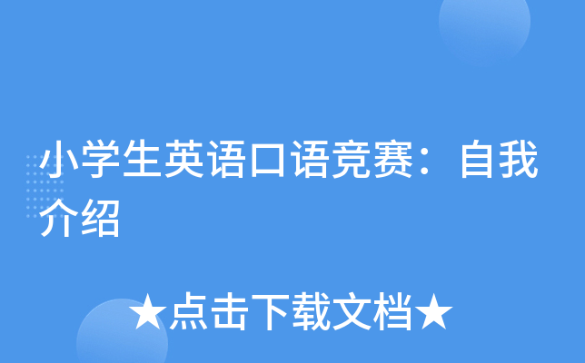 СW(xu)ӢZZِҽB