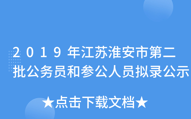 2019꽭Kеڶ(w)TͅˆTM䛹ʾ