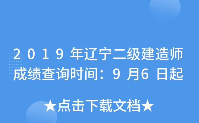 2019|(j)쎟ɿԃr(sh)g96