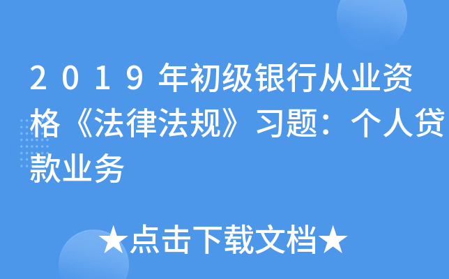 2019yЏĘI(y)Y񡶷ɷҎ(gu)(x)}(g)JI(y)(w)