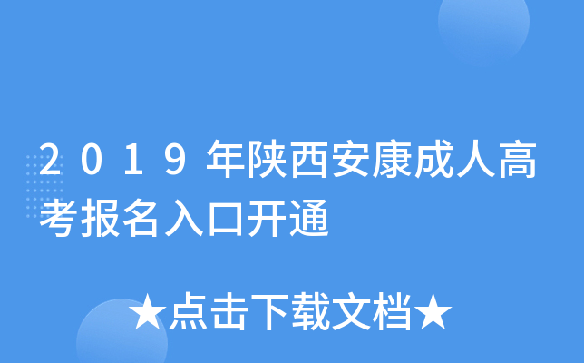 2019˸߿_ͨ