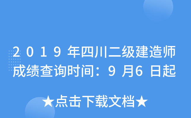 2019Ĵ(j)쎟ɿ(j)ԃr(sh)g96