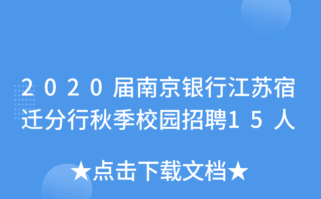 2020ϾyнKw＾У@Ƹ15