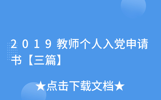 2019̎(g)hՈ(qng)ƪ