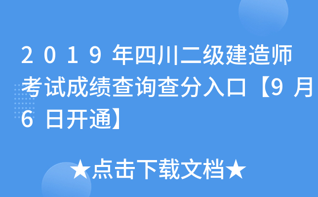 2019Ĵ(j)쎟ԇɿ(j)ԃڡ96_ͨ