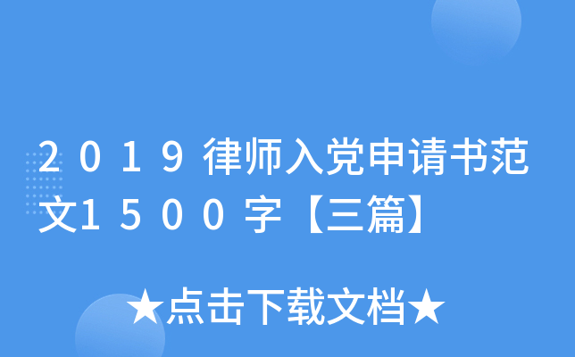 2019ɎhՈ1500֡ƪ