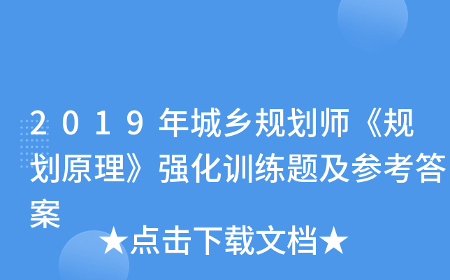 2019l(xing)Ҏ(gu)Ҏ(gu)ԭӖ(xn)}
