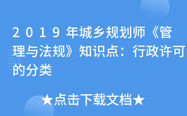 2019l(xing)Ҏ(gu)cҎ(gu)֪RcSɵķ