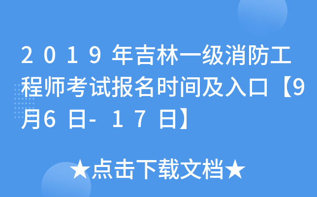 2019꼪һ̎ԇrgڡ96-17ա