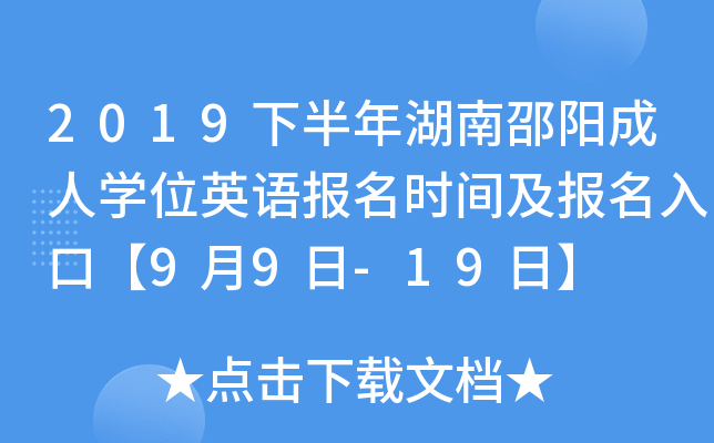 2019°ꖳˌW(xu)λӢZ(bo)rg(bo)ڡ99-19ա