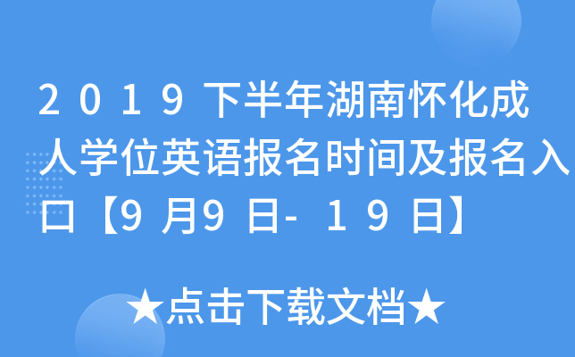 2019°ϑѻˌW(xu)λӢZ(bo)r(sh)g(bo)ڡ99-19ա