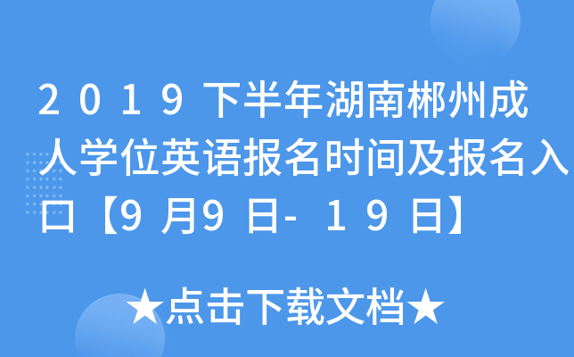 2019°ϳݳˌWλӢZrgڡ99-19ա
