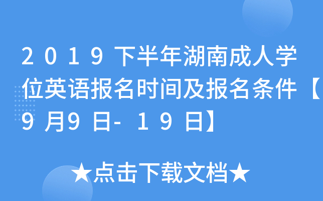 2019°ϳˌWλӢZrgl99-19ա