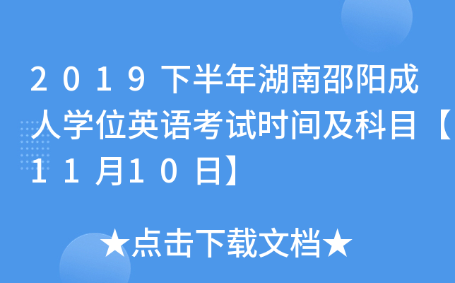 2019°ꖳˌWλӢZԇrgĿ1110ա