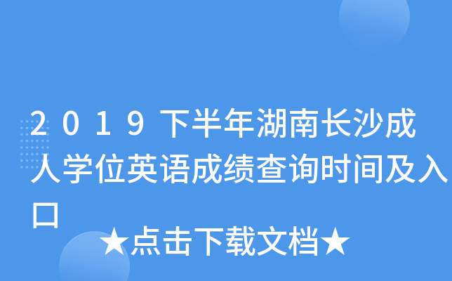 2019°LɳˌWλӢZɿԃrg
