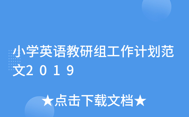 СWӢZнMӋ2019