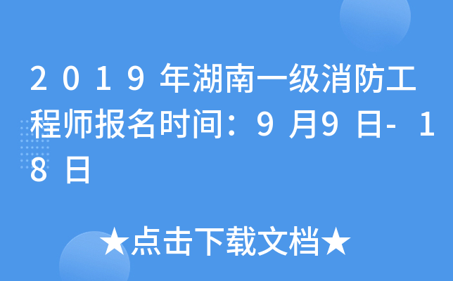 2019һ(j)̎(bo)r(sh)g99-18