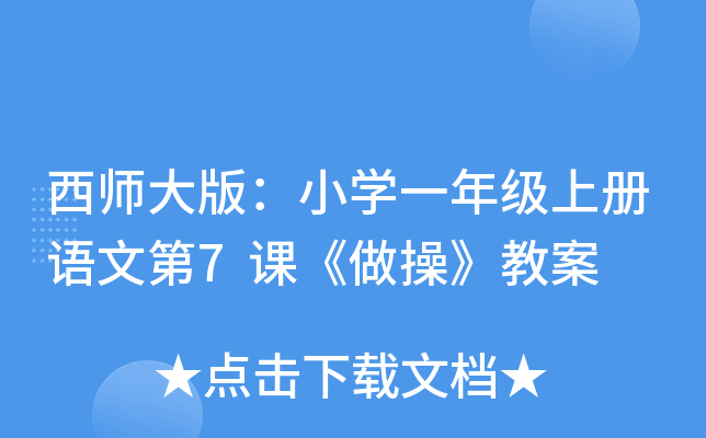 棺СW(xu)һ꼉σZĵ7n١̰