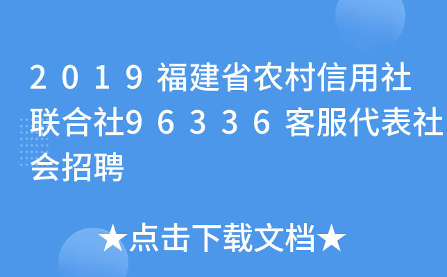 2019ʡr(nng)(lin)96336ͷ(hu)Ƹ