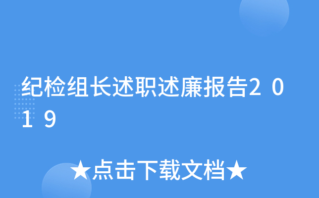 o(j)zML(zhng)(bo)2019