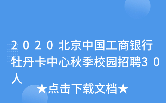 2020Їyĵ＾У@Ƹ30