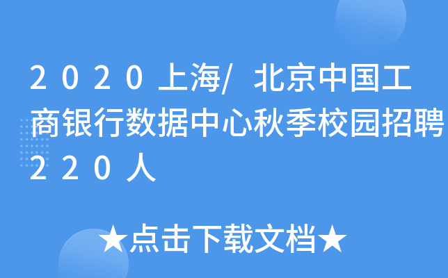 2020Ϻ/ЇyД(sh)(j)＾У@Ƹ220
