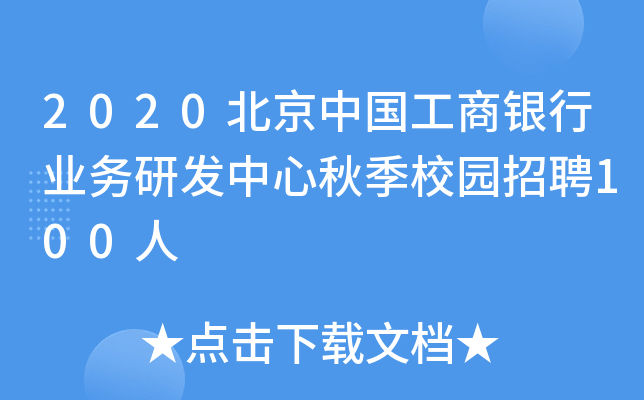 2020ЇyИI(y)(w)аl(f)＾У@Ƹ100