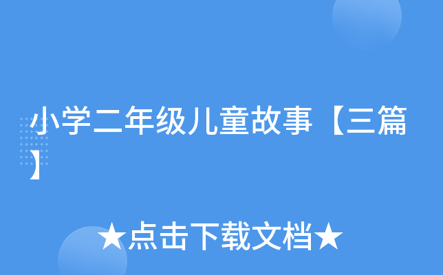 СW(xu)꼉(j)ͯ¡ƪ