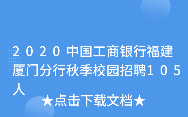 2020ЇyиBT＾У@Ƹ105