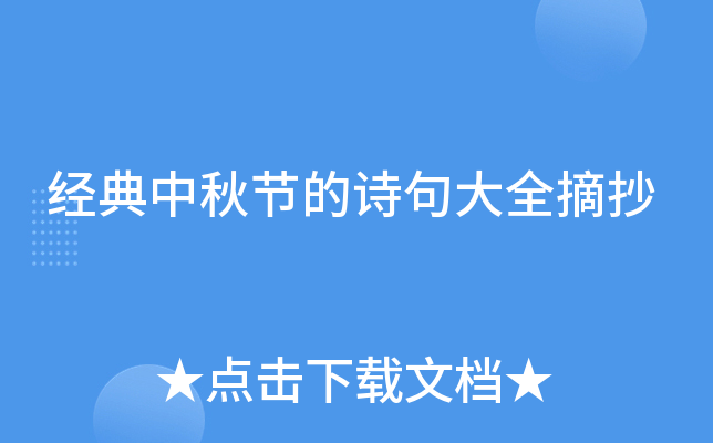(jng)﹝(ji)Ԋ(sh)ȫժ