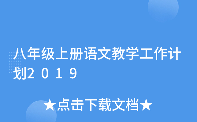 꼉(j)σ(c)Z(y)Ľ̌W(xu)Ӌ(j)2019