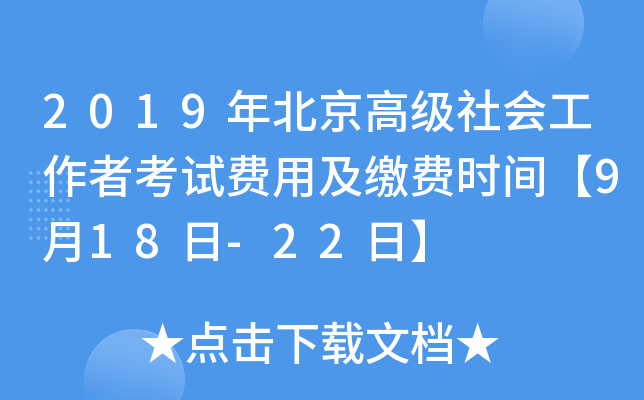 2019걱߼(j)(hu)߿ԇM(fi)üUM(fi)r(sh)g918-22ա