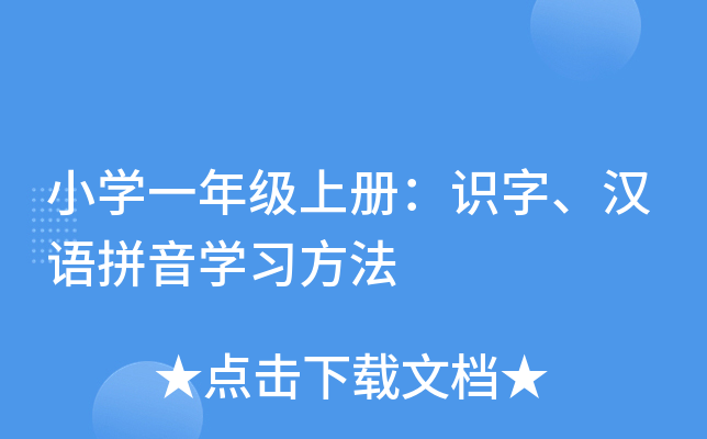 СW(xu)һ꼉(j)σ(c)R(sh)֡hZ(y)ƴW(xu)(x)