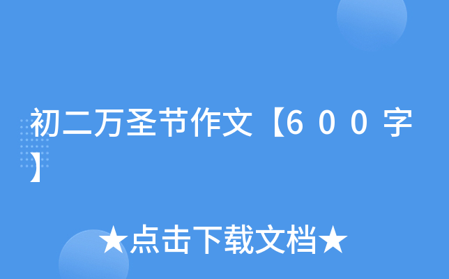 fʥ(ji)ġ600֡