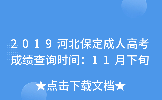 2019ӱ˸߿ɿԃrg11Ѯ