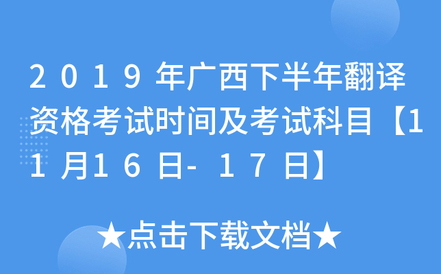 2019V°귭gYԇrgԇĿ1116-17ա